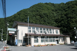 早川町役場